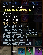 両手剣