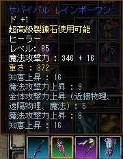 ワンド