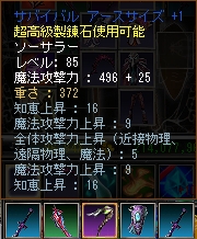 鎌