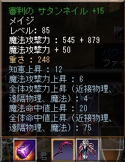でけた