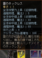 その 3