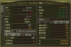 とりあえずこれで暫しお休み