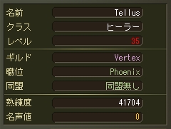転生!!