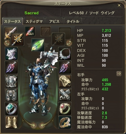 10_lv50swd.jpg