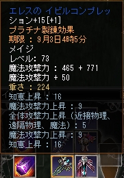 73 武器