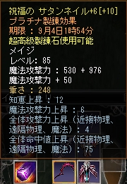 85 武器