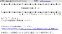 20080523_gendama1.png