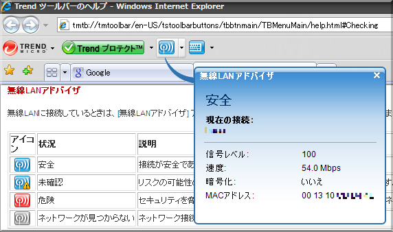 Wi-Fi Wi-Fi