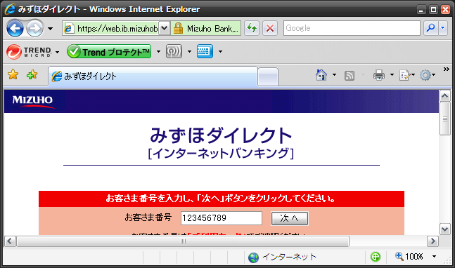 テスト テスト