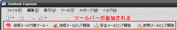 ツールバー ツールバー