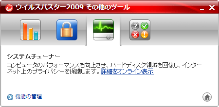メニュー メニュー