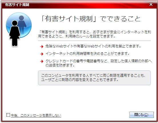 できること できること