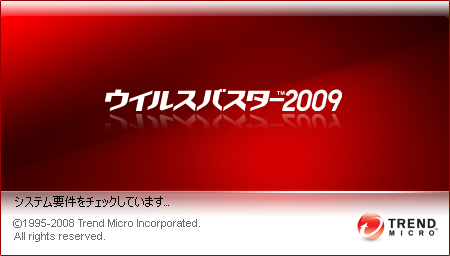 インストーラー インストーラー