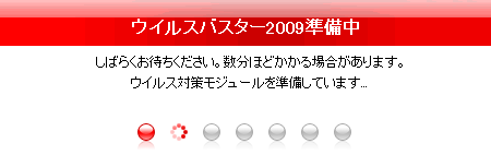 準備中 準備中