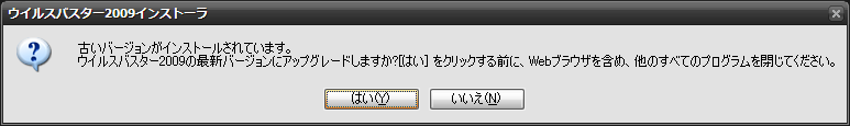 注意 注意