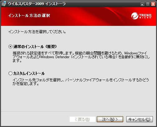 オプション オプション