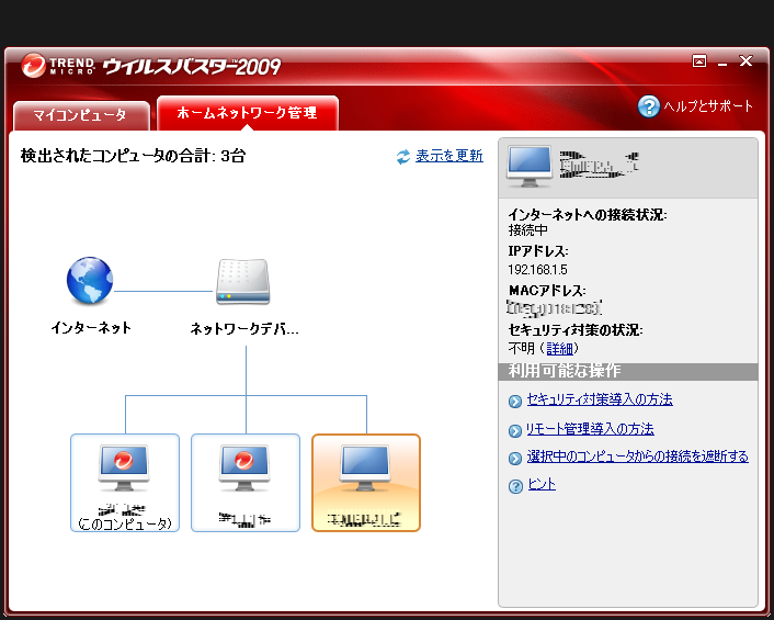 Linuxマシン