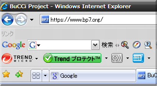 ツールバー
