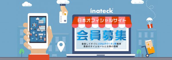 04_inateck_join_member