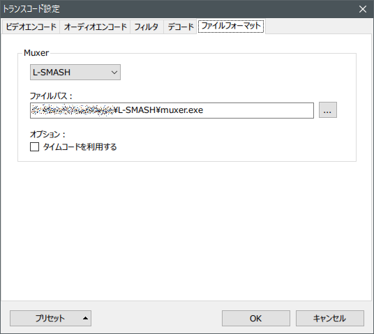 A S Video Converter を再び試したらかなり良くなっていた件 ぶっちろぐ