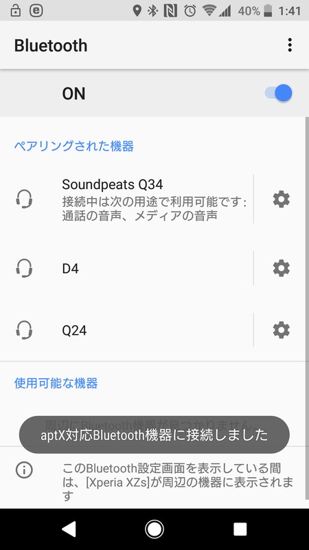 Pr Review Soundpeats Q34 Bluetooth ワイヤレスイヤホン ぶっちろぐ