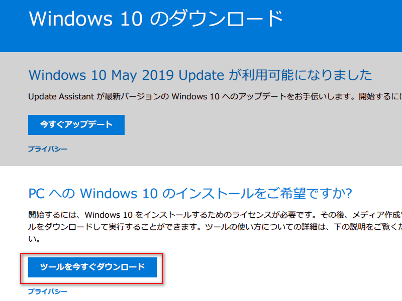 50 777town Windows10 起動しない 人気のある画像を投稿する