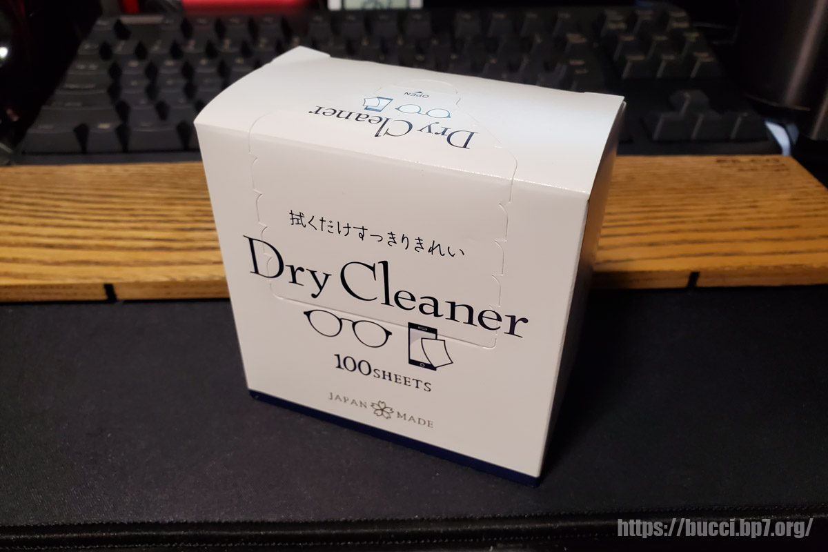 不織布タイプのメガネクリーナー Dry Cleaner を購入 ぶっちろぐ