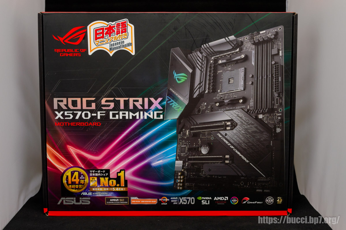 ASUS ROG Strix X570-F Gaming のレビュー – ぶっちろぐ