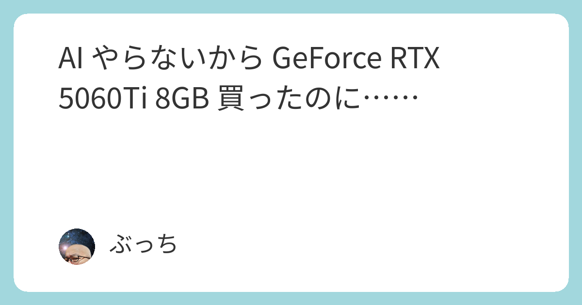 これ以下は無理 もうこれ以下は無理というぐらい最低限なバージョン管理